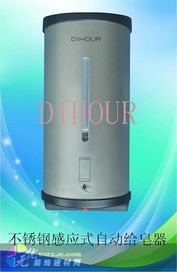 皂液器选购指南 酒店用品商业信息与无忧装饰搜索频道的智慧之选