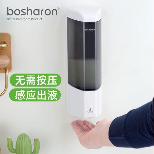 自动感应洗手液机 免打孔壁挂式设计的商用智能皂液器